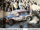 Nombre del archivo=1984_083_Bruno_Saby_-_Jean-Marc_Andrie_sur_Renault_R5_Turbo-_83eme_mont_84.jpg
Tamaño del archivo=188KiB
Dimensiones=600x455
Fecha añadida=12 Octubre 2011 1984_083_Bruno_Saby_-_Jean-Marc_Andrie_sur_Renault_R5_Turbo-_83eme_mont_84.jpg