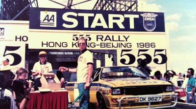 Stig Blomqvist - Bruno Berglund
2º Hong Kong Beijing Rally 1986. Audi Quattro A2 (DK 9627). Clasificado 1º.

Del 14 al 18 de Septiembre Hong Kong - Beijing, China.
Superficie: asfalto - tierra.

El Rally constaba de 835.00 km cronometrados.
Desconocemos en cuantos tramos especiales se dividían.

Tomaron la salida 43 equipos, finalizaron 17.@
Palabras clave: Stig_Blomqvist;Audi;Quattro;Hong_Kong;Grupo_B;1986