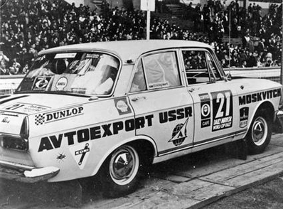 Ivan Astafieva - Alex Safonov - G. Garkaicha
Daily Mirror London-Mexico World Cup Rally 1970. Moskvitch 412. Abandonó.

Del 19 de Abril al 27 de Mayo, Londres - Mexico.
Superficie: tierra - asfalto.

ITINERARIO:
Reino Unido, Francia, Alemania Occidental, Austria, Hungría, Yugoslavia, Bulgaria, regreso a Yugoslavia, Italia, Sur de Francia, España, Portugal.
REINICIO:
Brasil, Uruguay, Argentina, Chile, regreso a Argentina, Bolivia, Perú, Ecuador, Colombia, Panamá, Costa Rica, Nicaragua, Honduras, El Salvador, Guatemala y México.

La prueba constaba de 29 tramos especiales con un total de 25.750.00 km incluyendo los tramos de enlace.

Tomaron la salida 96 equipos, finalizaron 26.
@
Palabras clave: ;G.Garkaicha;Londres-Mexico;Moskvitch;1970