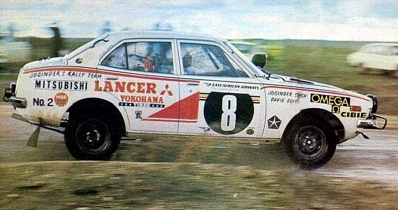 Sardar Joginder (Joginder) Singh Bhachu (Singh) - David Doig
24º Safari Rally 1976. Mitsubishi Colt Lancer 1600 GSR. Clasificado 1º.

Del 15 al 19 de Abril, Nairobi, Kenya, África.
Superficie: tierra.

El Rally tenia un total de 4950 Km, desconocemos los CH que habí­an.

Tomaron la salida 65 equipos, finalizaron 14.@
Palabras clave: ;Mitsubishi;Colt;Lancer;Safari;1976