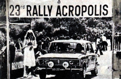 Stasys Brundza - Arvydas Girdauskas
23º Acropolis Rally 1976. Lada 1600 (00 22 ABO). Clasificado 6º.

Del 22 al 28 de Mayo, Atenas, Grecia.
Superficie: tierra.

El Rally tenia un total de 2635 km de los que 716.00 km divididos en 51 tramos eran especiales (5 de ellos fueron cancelados SS7, SS18, SS19, SS20, SS21).

Tomaron la salida 126 equipos, finalizaron 34.@
Palabras clave: Lada;Acropolis;Grecia;1976