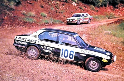 Kostas Mexis - Ioannis Vassiliadis
23º Acropolis Rally 1976. Alfa Romeo Alfetta GT. Clasificado 20º.

Del 22 al 28 de Mayo, Atenas, Grecia.
Superficie: tierra.

El Rally tenia un total de 2635 km de los que 716.00 km divididos en 51 tramos eran especiales (5 de ellos fueron cancelados SS7, SS18, SS19, SS20, SS21).

Tomaron la salida 126 equipos, finalizaron 34.@
Palabras clave: Alfa;Romeo;Acropolis;Grecia;1976