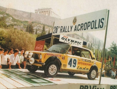Sergej Vukovich - Anatoliy Brum
26º Acropolis Rally 1979. Lada 1600. Clasificado 10º.

Del 28 al 31 de Mayo, Atenas, Grecia.
Superficie: tierra.

El Rally tenia un total de 2974 km de los que 1006.50 km divididos en 58 tramos eran especiales (4 de ellas fueron canceladas SS14 Aliakmon Lake de 15,20 Km, SS19 Sikaminea de 14 Km, SS20 Goni Haiprins de 20,40 Km y SS21 Goni de 13,60 Km).

Tomaron la salida 153 equipos, finalizaron 20.@
Palabras clave: Lada;Acropolis;Grecia;1979