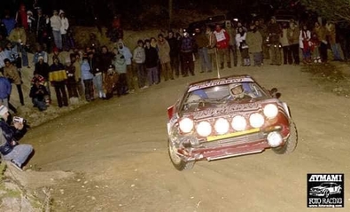 Jean-Claude Andruet - Denise Emmanuelli
29º Rally Costa Brava 1981. Ferrari 308 GTB (PD 499594). Clasificado 2º.

Del 20 al 22 de Febrero, Lloret de Mar, Girona, Catalunya, España.
Superficie: asfalto - tierra.

Tomaron la salida 76 equipos, finalizaron 15.

© Joan Aymami
@@
Palabras clave: ;Ferrari;GTB;Costa_Brava;1981