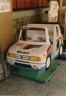 Peugeot 205 Turbo "Feria"
Hope Sports & Shall
Paris Dakar Rally
Palabras clave: 1985