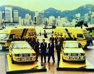 1º Hong Kong Beijing Rally 1985
Equipo Audi Sport

Audi Quattro A2

# DF 7586 de Hannu Mikkola - Arne Hertz, clasificado 1º.

# DF 7587 de Andy Dawson - Stuart Pegg, clasificado 4º.

Del 15 al 19 de Septiembre, Hong Kong, Pekín, (China)
Superficie: tierra.

Las matrículas eran de Hong Kong con el fin de poder conducir legalmente en la vía pública de China.

La foto fue tomada junto a la Estación de metro Tsim Sha Tsui.
@
Palabras clave: Hannu_Mikkola;Audi;Quattro;Grupo_B;1985;Personajes