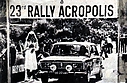 1976_006_Stasys_Brundza_-_Arvidas_Girdauskas2C_Lada_1500_S2C_6th_28829.jpg