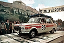 1976_010_Horst_Niebergall_-_Bernd_Fromman2C_Wartburg_353W2C_10th_28129.jpg